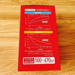 保温　保冷　ペットボトルホルダーの画像