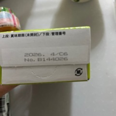 離乳食 5ヶ月からの画像