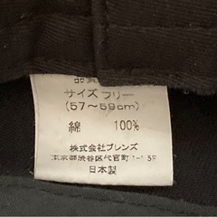 ベンデイビス バケットハットの画像