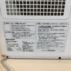 SHARP プラズマクラスター 加湿機の画像