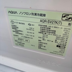 ２０２１年式　AQUA3ドア
冷蔵庫の画像