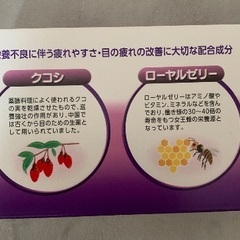 栄養ドリンクの画像