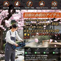 チェーンソー⭐️充電式 12インチ 高速 LED表示 4000mAhバッテリー付の画像