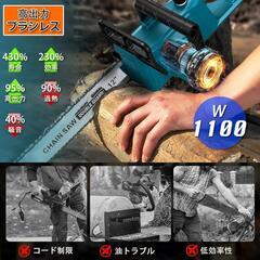 チェーンソー⭐️充電式 12インチ 高速 LED表示 4000mAhバッテリー付の画像