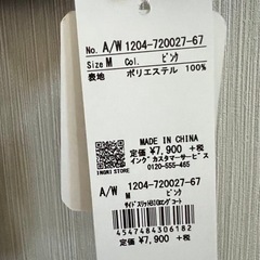 【新品】ロングコート　ピンクの画像