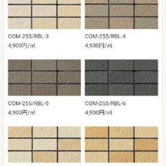 LIXIL　ブリラーレ　内外装タイル　建築資材　リフォームなどにの画像