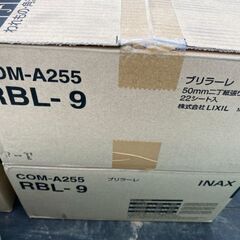 LIXIL　ブリラーレ　内外装タイル　建築資材　リフォームなどにの画像