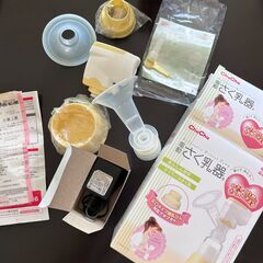 ChuChu チュチュ　電動搾乳機　さく乳機　授乳　ベビー用品　ベビー　子どもの画像