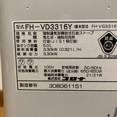 2016年製　コロナ石油ファンヒーターの画像