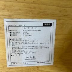 【リサイクルストアスターズ城西店】 【中古品】テーブルセット（イス2脚付き）の画像