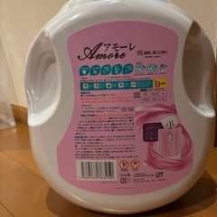 arFUM アフュームアモーレジェルマジックボール洗濯洗剤 120個入りの画像