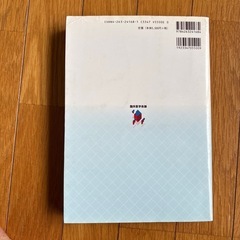 臨床医学各論の画像