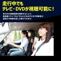 デリカミニ テレビキャンセラーの画像