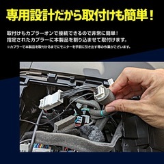 デリカミニ テレビキャンセラーの画像