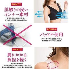 【新品】リフティング ナイトブラ GLAMOROUS ANGELの画像