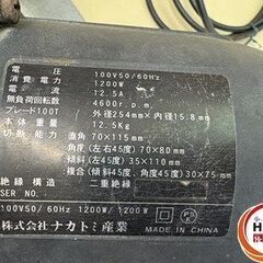 【引取限定】【中古】ホームツール MCS-10N 卓上マルノコ 【ハンズクラフト宮崎新名爪店】の画像