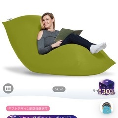 ※譲り先決まりました　Yogibo（ヨギボー）Max − ライムグリーンの画像