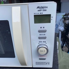 電子レンジの画像