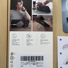 【新品未使用】ESR iPhone17用ケース/Magsafe対応・スタンド内蔵の画像