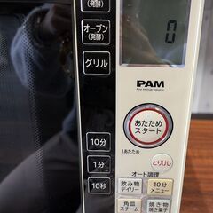 HITACHI オーブンレンジ MRO-LF6の画像