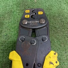 ホーザン P-737 圧着工具【野田愛宕店】【店頭取引限定】【中古】の画像