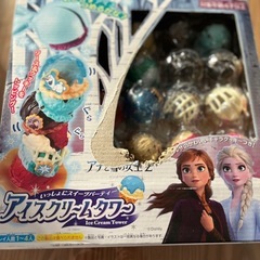 アナ雪　アイスクリームタワーの画像
