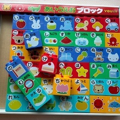 あいうえお　ブロック　ひらがなの画像