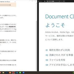 PCモニタ21.5インチ（黒）※条件付きの画像