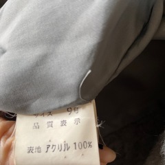 レディースコートの画像