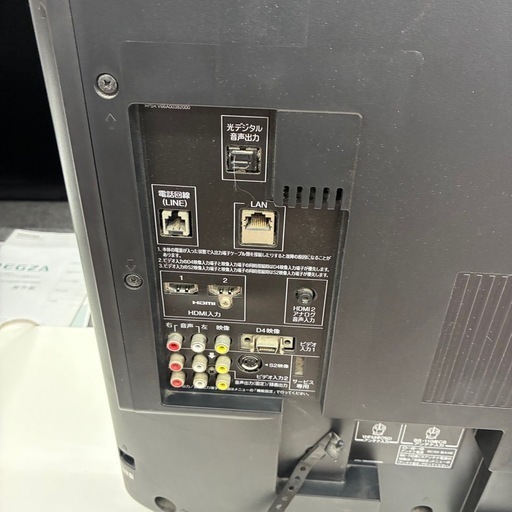 ⭐️激安⭐️東芝　液晶テレビ　37インチ