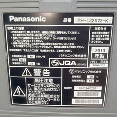 【B417】Panasonic　ビエラ　液晶テレビ　32インチ　2010年製　動作確認OKの画像