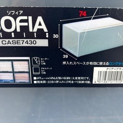 衣装ケース５個の画像