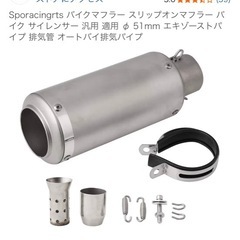 mt07 マフラーの画像