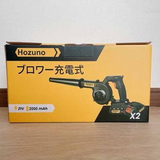 ブロワー ブロアー バッテリー2個 集塵機 送風 送風機 充電式 コードレス 軽量 吹き飛ばし ブラック 洗車 強力