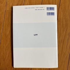 医療概論の画像