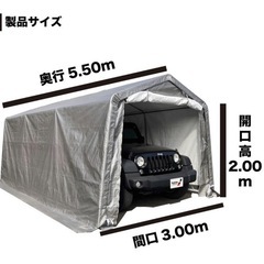 パイプ車庫 SUV用 すぐ持って帰れます
の画像