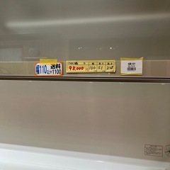 配達可【食器棚】【ニトリ】クリーニング済み【管理番号1117】野の画像