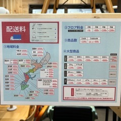 配達可【食器棚】【ニトリ】クリーニング済み【管理番号1117】野の画像