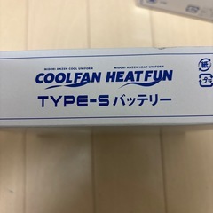 バッテリーの画像