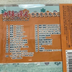 太鼓の達人　オリジナルサウンドトラック　ラムネ　やきとうもろこし　2枚セットの画像