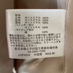 レディースコートの画像