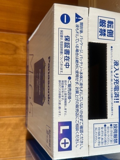 新品　カオス アイドリングストップ車用 バッテリー  M65-A4(L端子) 
M-65
