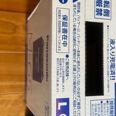 新品　カオス アイドリングストップ車用 バッテリー 
M65-A4(L端子)  の画像