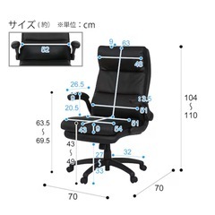 【引取りに来て下さる方】ニトリ オフィスチェア(OC505 BK)の画像