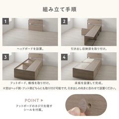 収納付きシングルベッドの画像