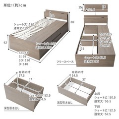 収納付きシングルベッドの画像