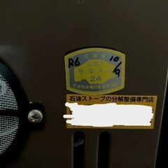 煙突式ストーブ　整備済み　サンポットKSH-10KT6の画像