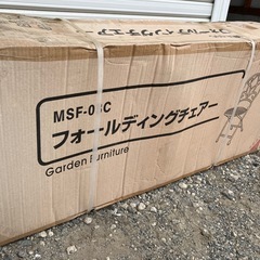 タイル テーブル チェア にこ2個の画像