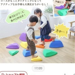 バランスストーン11点の画像