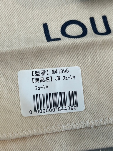 ルイヴィトン　長財布　ジッピーウォレット　フューシャ　ピンク